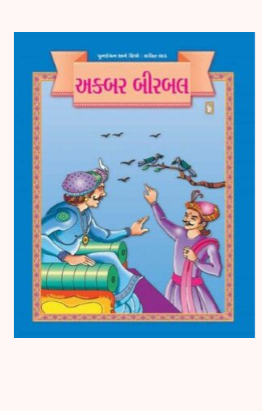 Akbar Birbal